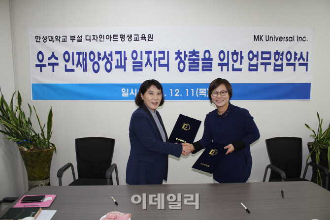 엠케이컨설팅 이미지