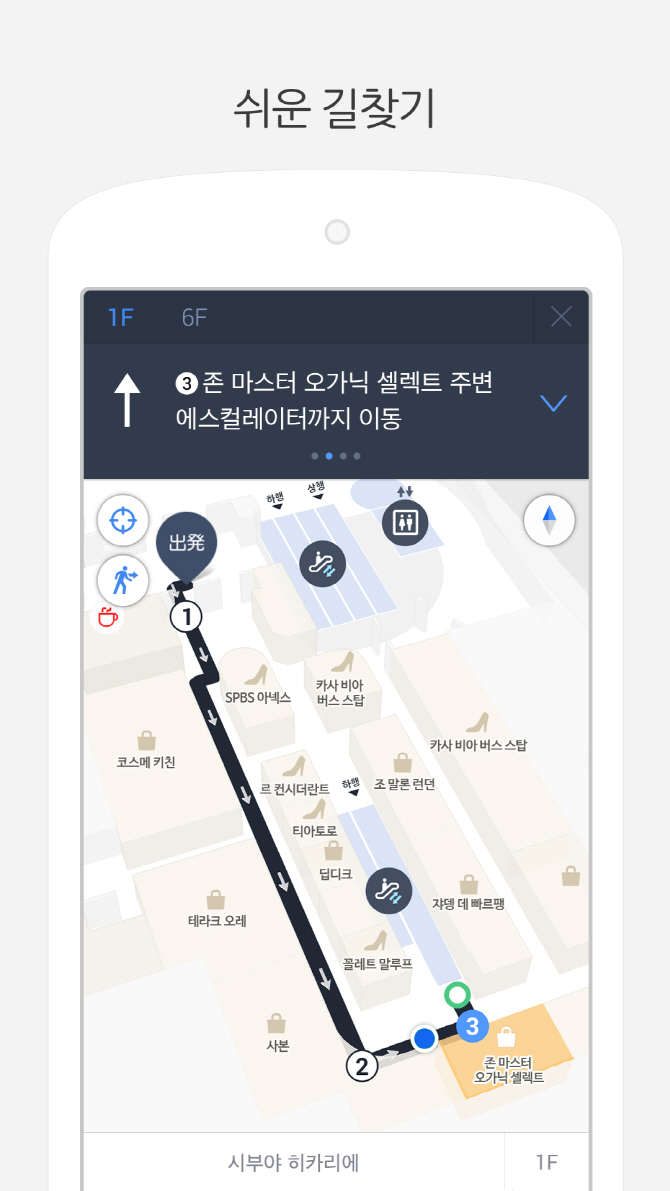 라인서비스 이미지