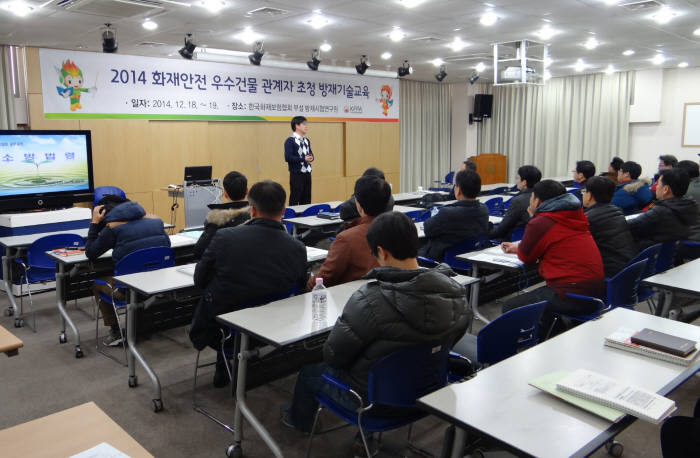한국방재기술 이미지