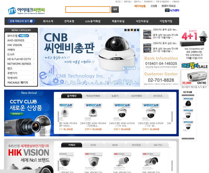 씨엔씨 이미지