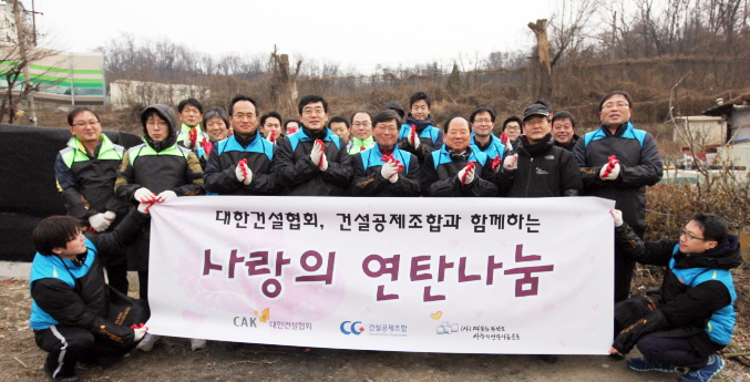 대한연탄사업 이미지