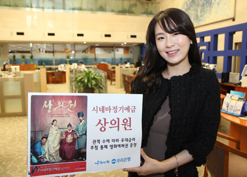 상의원 이미지