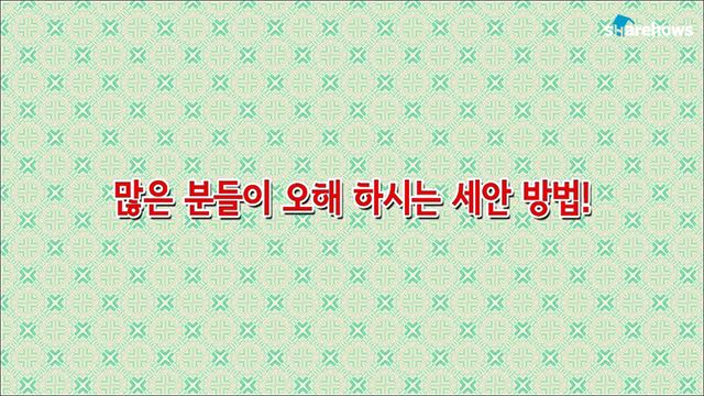 피부미인스킨케어 이미지