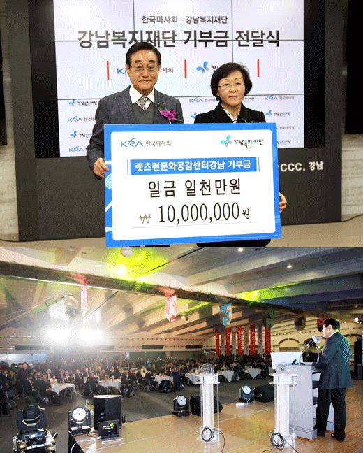 한국마사회 용산지사 이미지