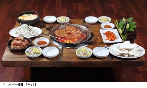 참숯구이정육식당 이미지