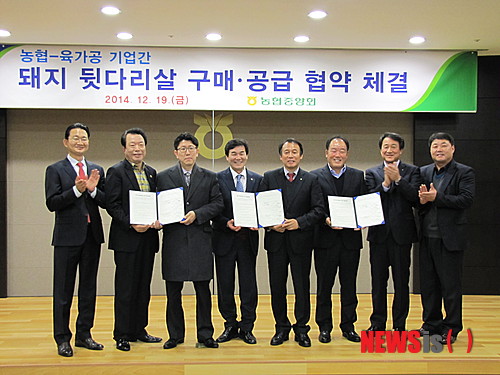 제일축산육가공 이미지
