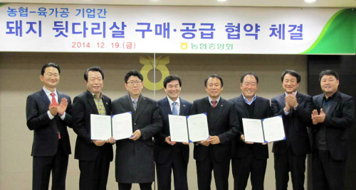 제일축산육가공 이미지