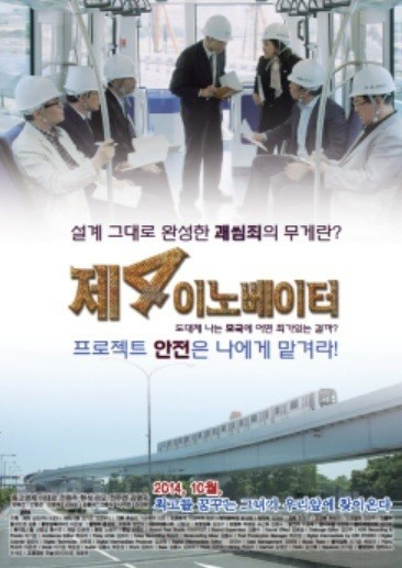 이노베이터 이미지