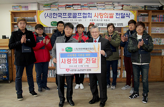 사랑Telecom 이미지