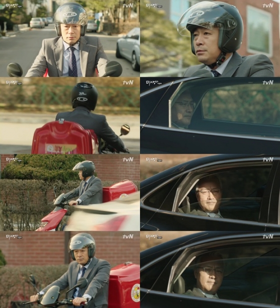 치킨상사 이미지