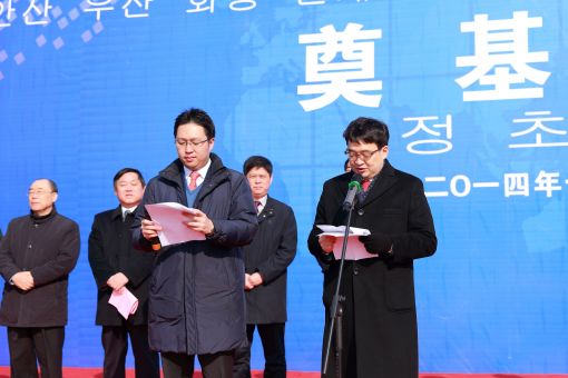 아시아건설 주식회사 이미지