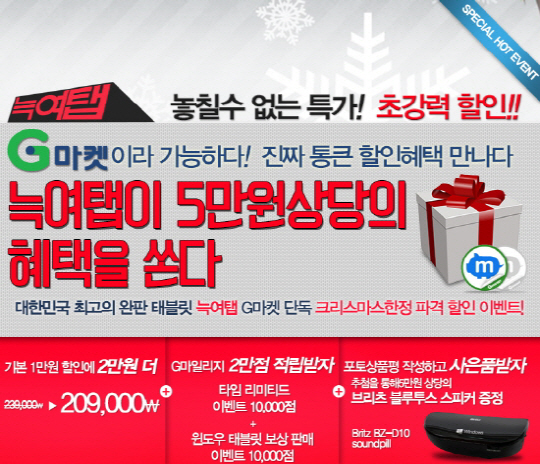 늑대와여우컴퓨터 이미지