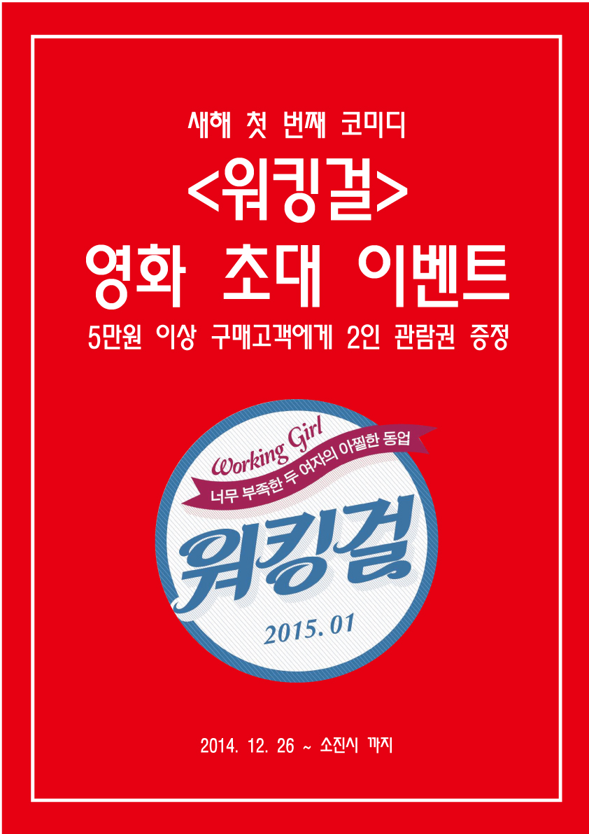 게스언더웨어 이미지