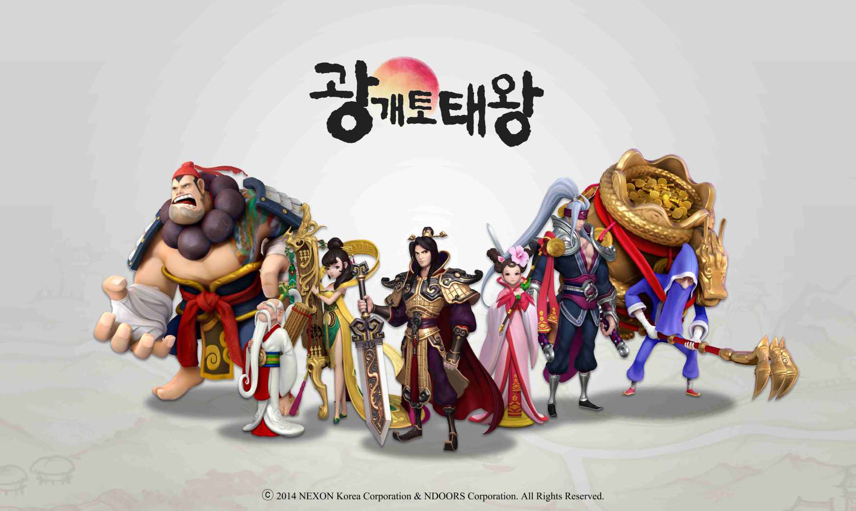 광개토환경 이미지