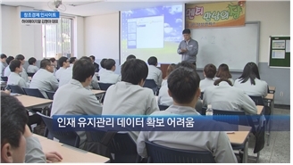 에이치알솔루션 이미지