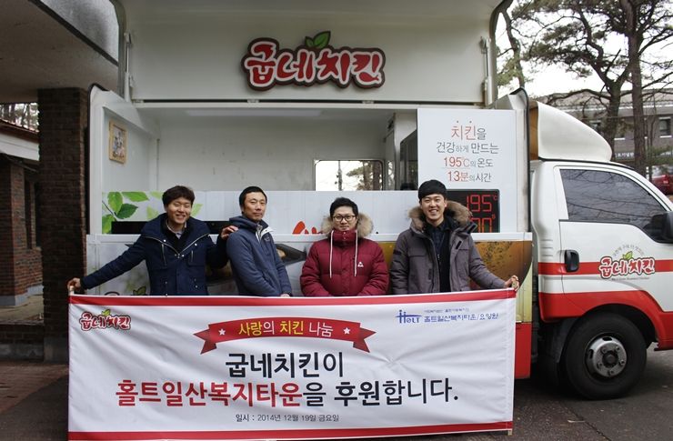 굽네치킨일산 이미지