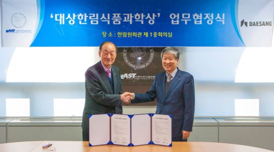 대상(주) 이미지