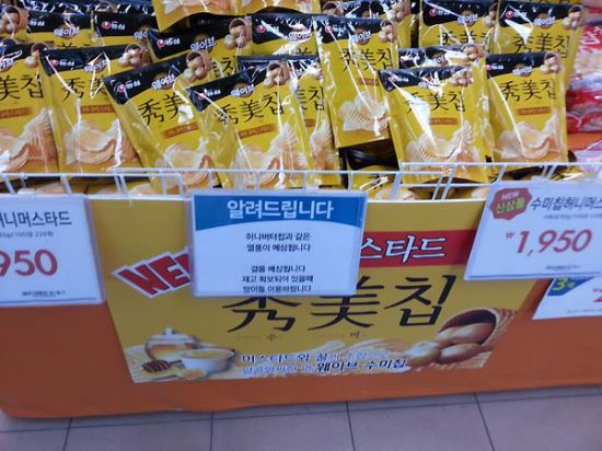 허니문구 이미지