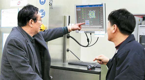 동우부품 이미지