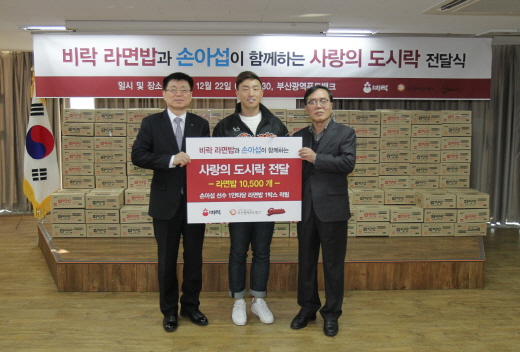 주식회사 밥사랑 이미지