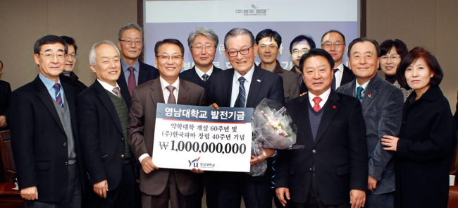파마 이미지