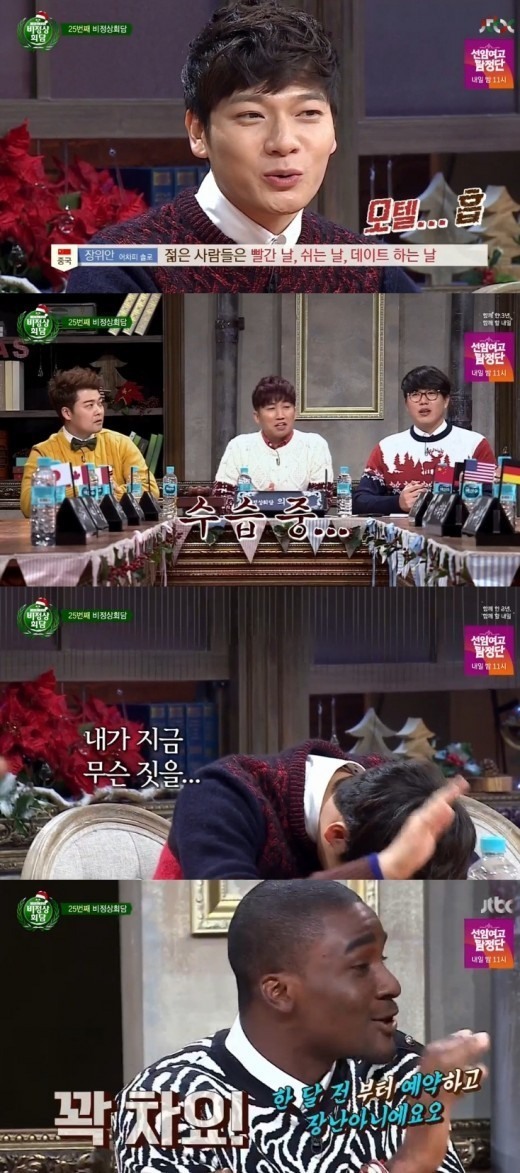 샘모텔 이미지