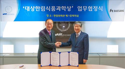 한림식품 이미지