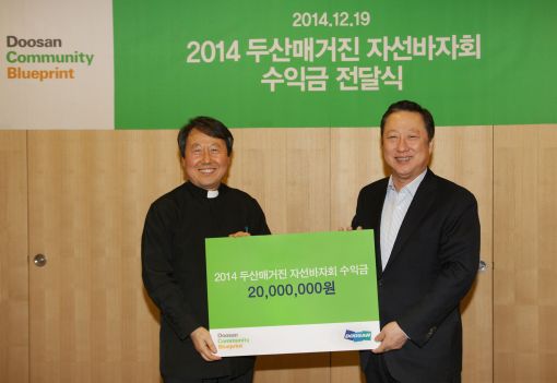 사회복지법인명휘원 이미지