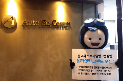 동원컨설팅 이미지