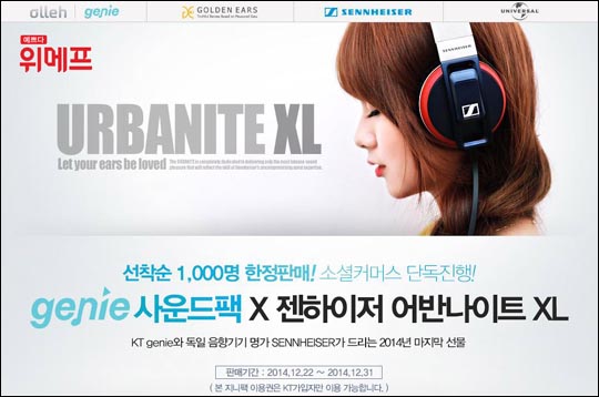 지니사운드 이미지