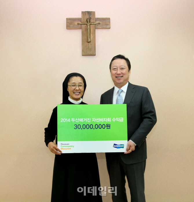 두산매거진 이미지
