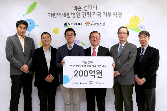 푸르메재단넥슨어린이재활병원 이미지