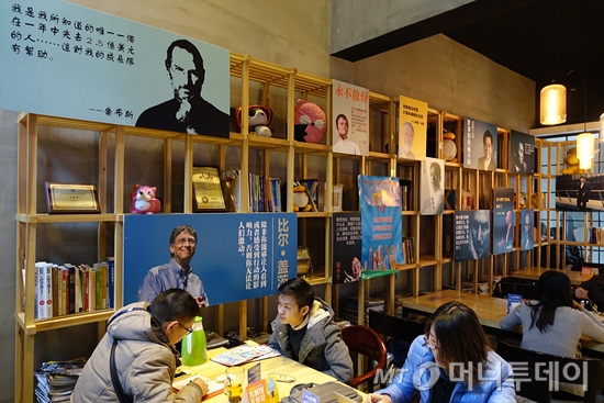 알리바바카페 이미지