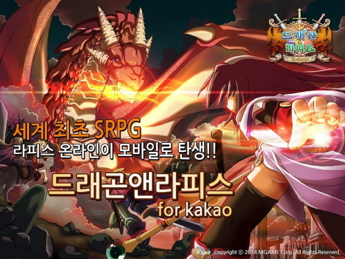 글로벌라피스 이미지