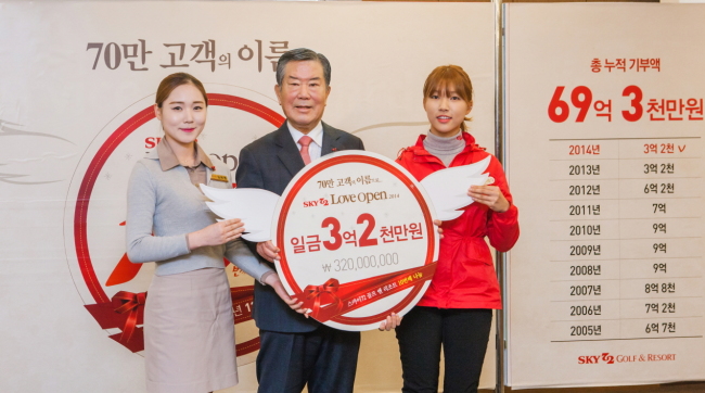 클럽스카이주 이미지