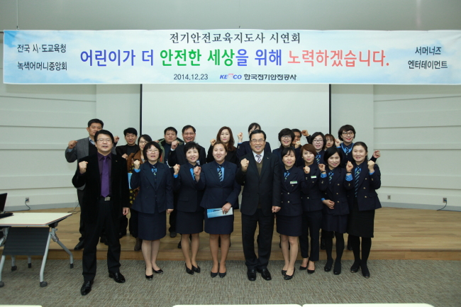 동원전기 이미지