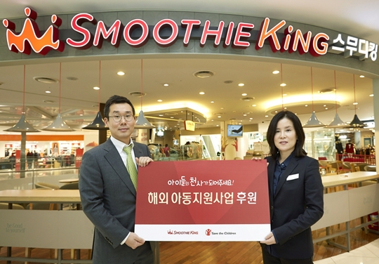세이브푸드 이미지