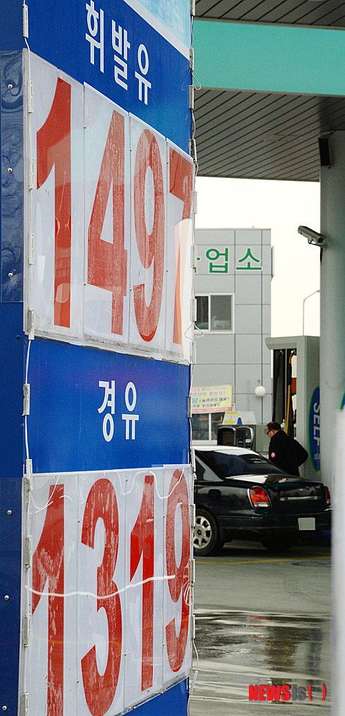 서울주유소 이미지
