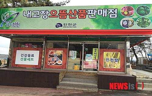 농산물판매점 이미지