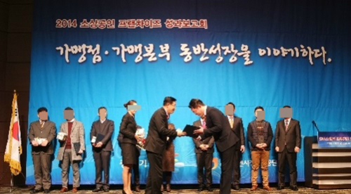 트렌차이즈 이미지