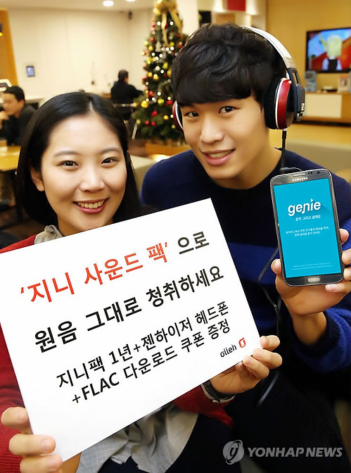 지니사운드 이미지