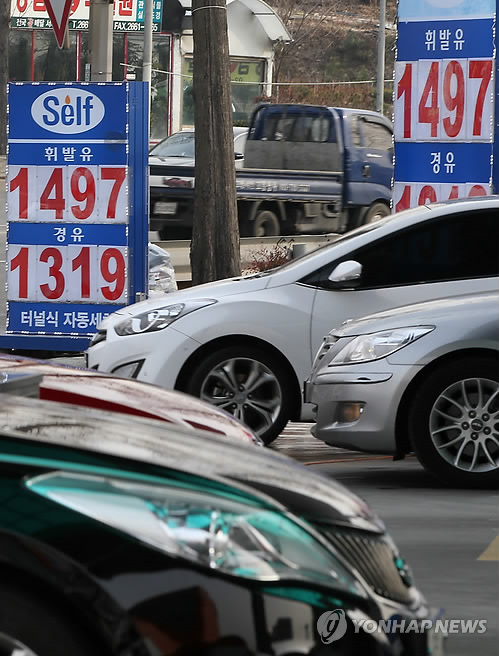 신원주유소 이미지