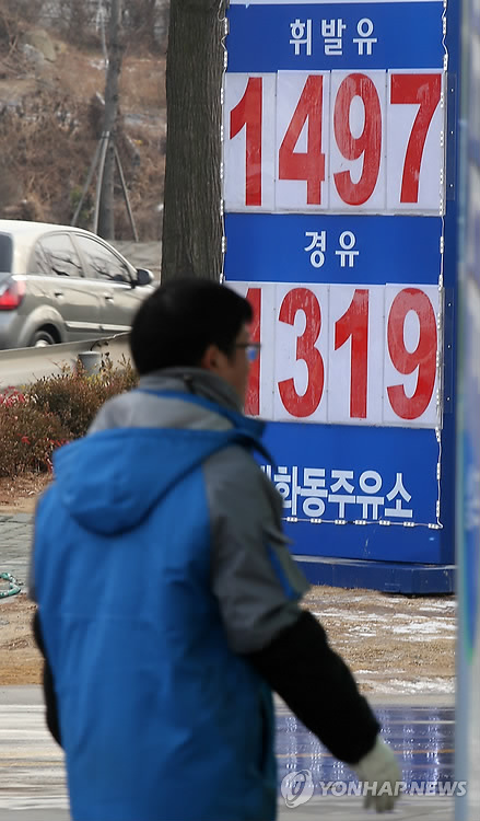 신원주유소 이미지