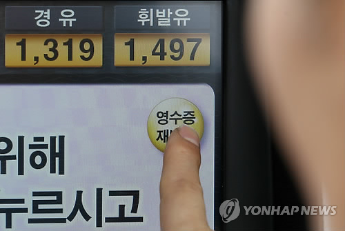 신원주유소 이미지