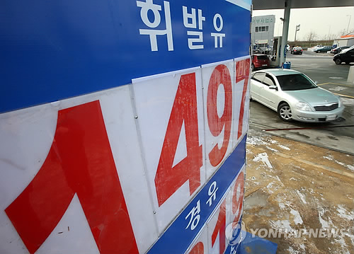 신원주유소 이미지