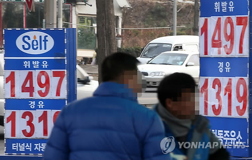 신원주유소 이미지