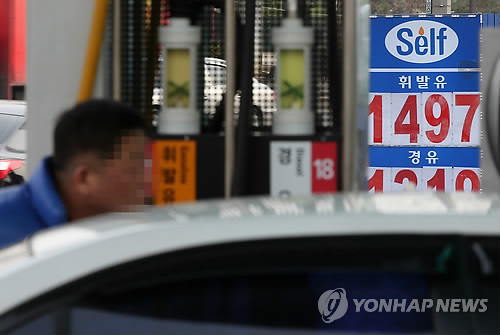 신원주유소 이미지