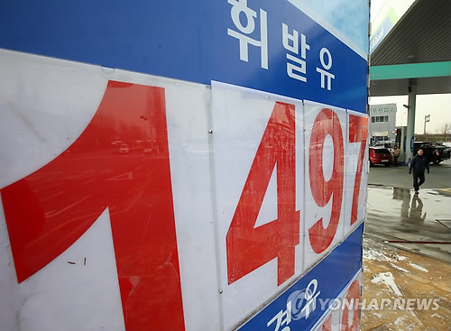 신원주유소 이미지