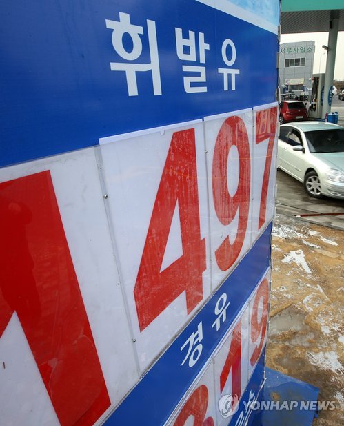 신원주유소 이미지