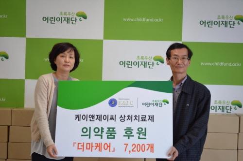 제이씨 이미지
